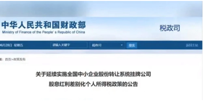 微信图片_20240906112141