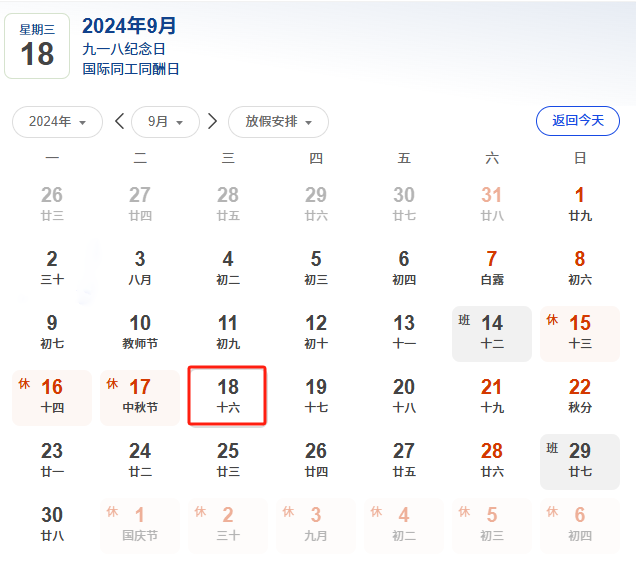 微信图片_20240906111654