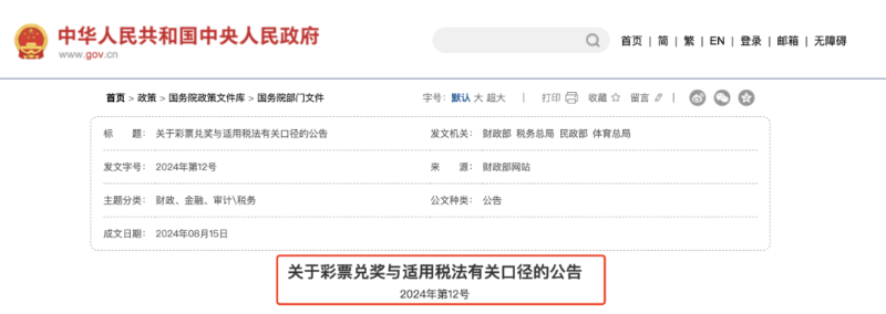 微信图片_20240906111711