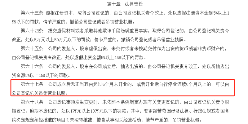 微信图片_20240529170920