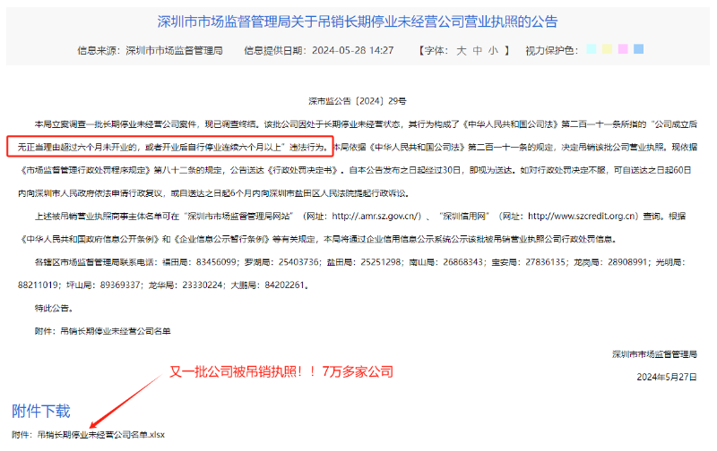 微信图片_20240529170141