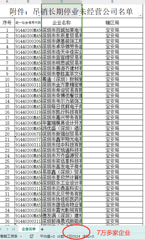 微信图片_20240529173914