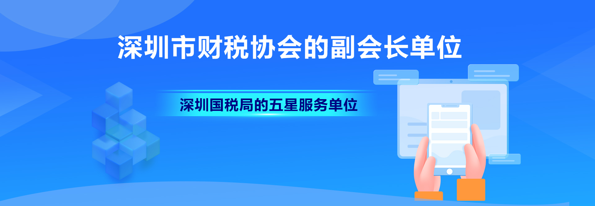 双利兴邦--工商、财税全方位服务平台