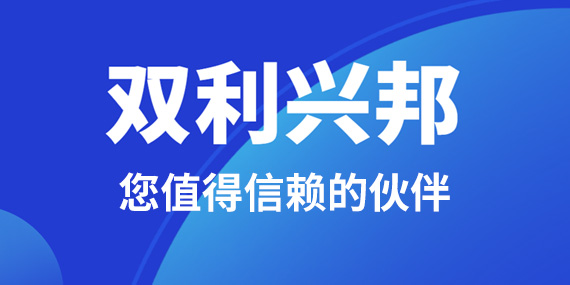 2022深圳代理记账公司哪个靠谱一些？