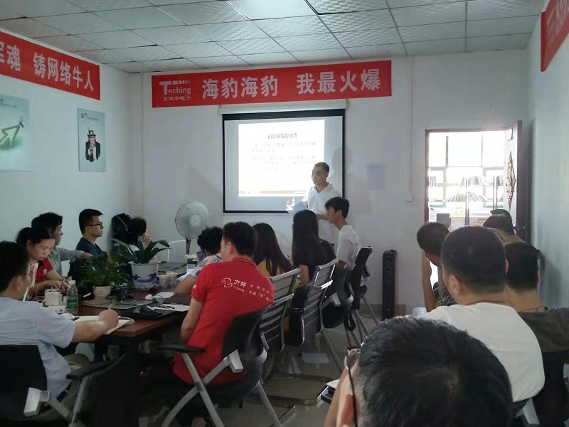 微信图片_20190820085632