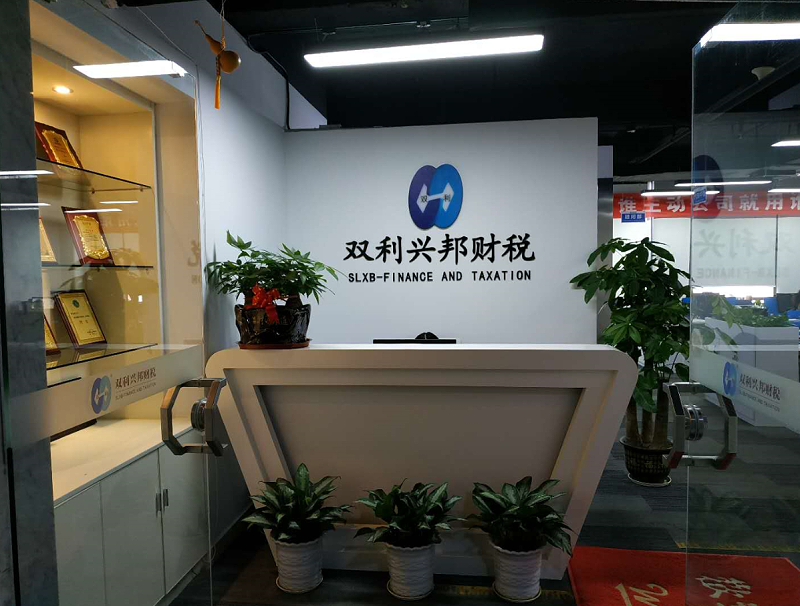 微信截图_20190820162518