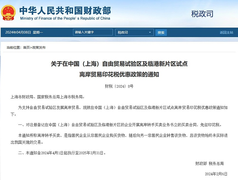 微信图片_20240426111613