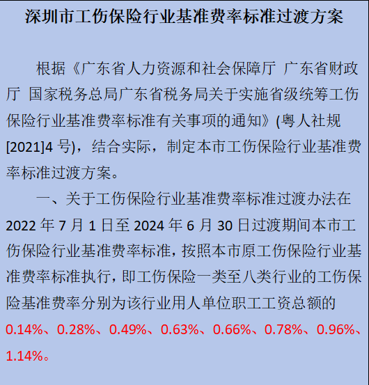 微信图片_20240611134942