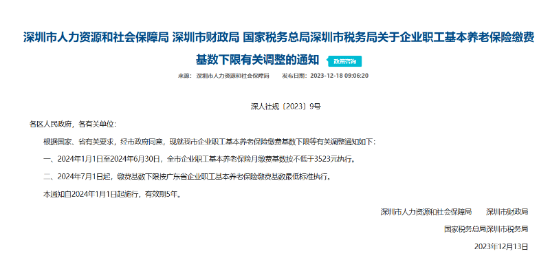 微信图片_20240611111454