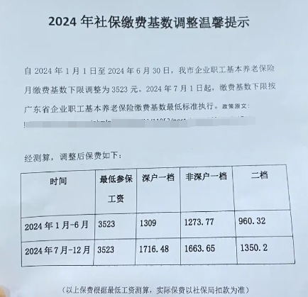 微信图片_20240611113217