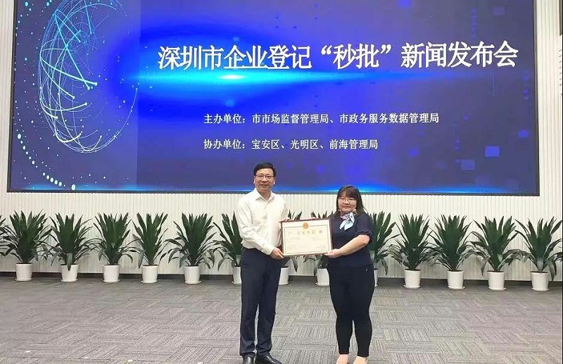 微信图片_20190926151403