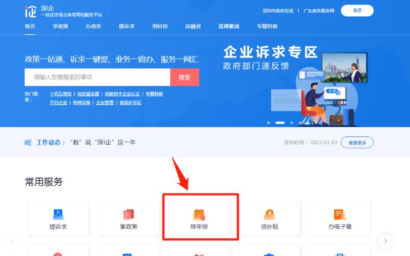 微信图片_20240513100412