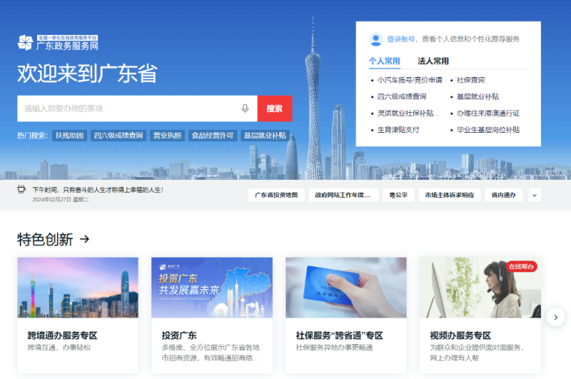 微信图片_20240513100416