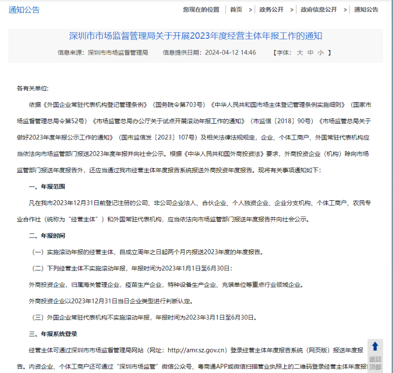 屏幕截图 2024-05-13 095928