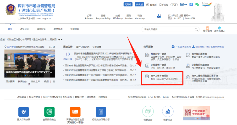 微信图片_20240513100356