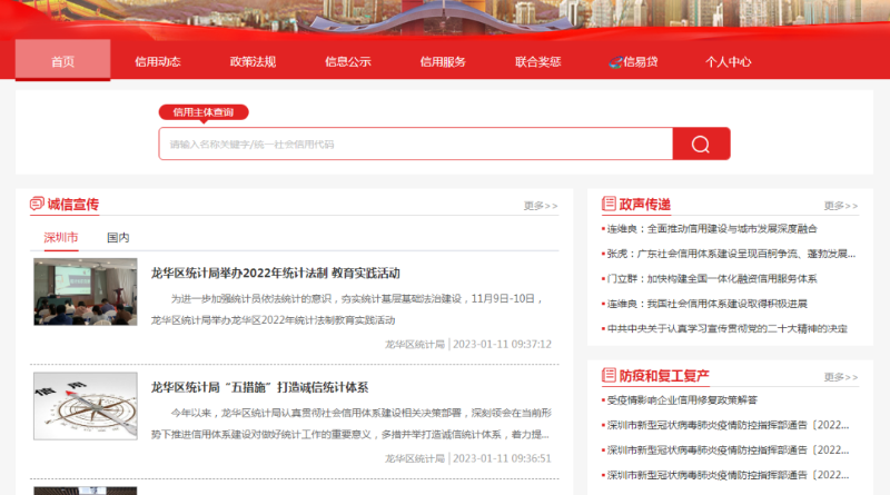 微信图片_20240513100408