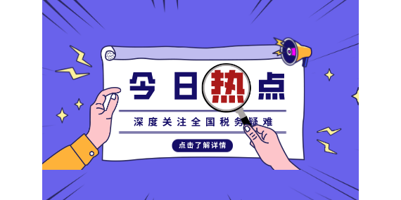 契税法实施后，夫妻之间房产加名、减名、更名，契税还免吗？