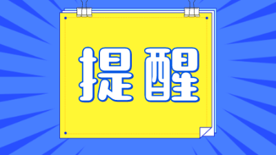 个体工商户今年经营所得已缴税款的，还能享受新出台的优惠政策吗？