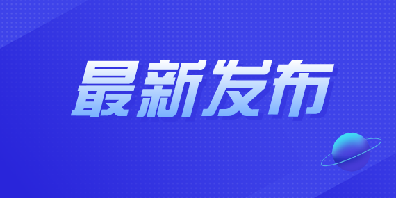 关于出口货物保险增值税政策的公告