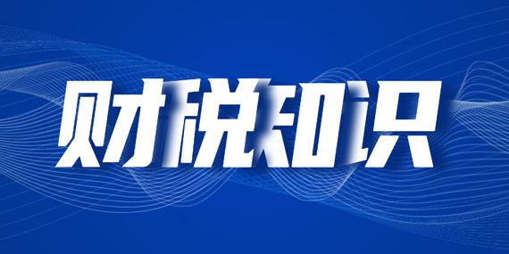 小企业财务软件你用对了吗？