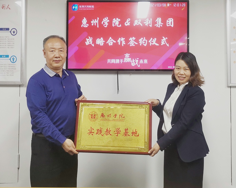 微信图片_20210226093528_副本