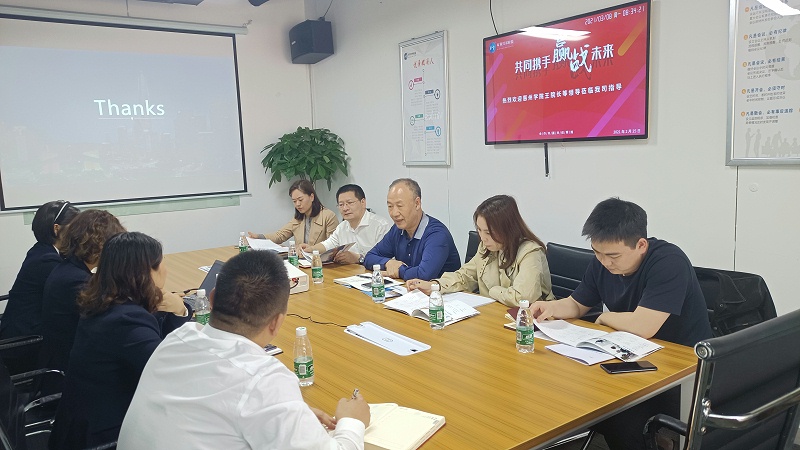 微信图片_20210226093935