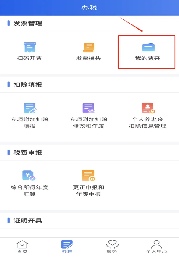 微信图片_20240426143812