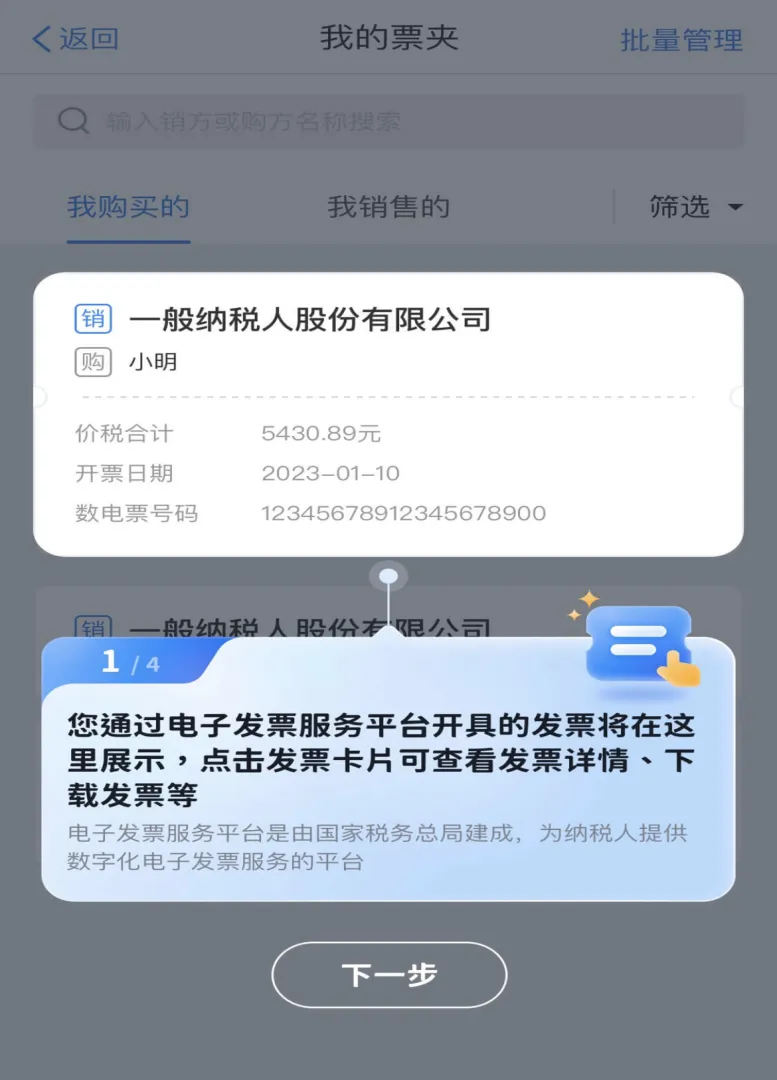 微信图片_20240426143816