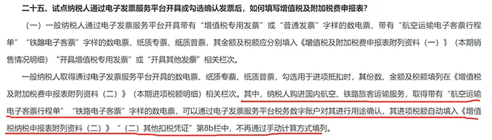 微信图片_20240426143823