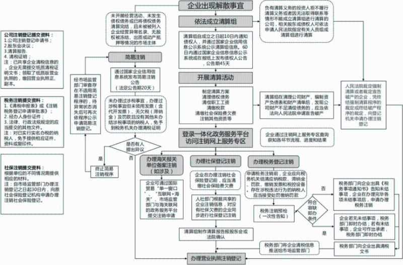 微信图片_20240827134235