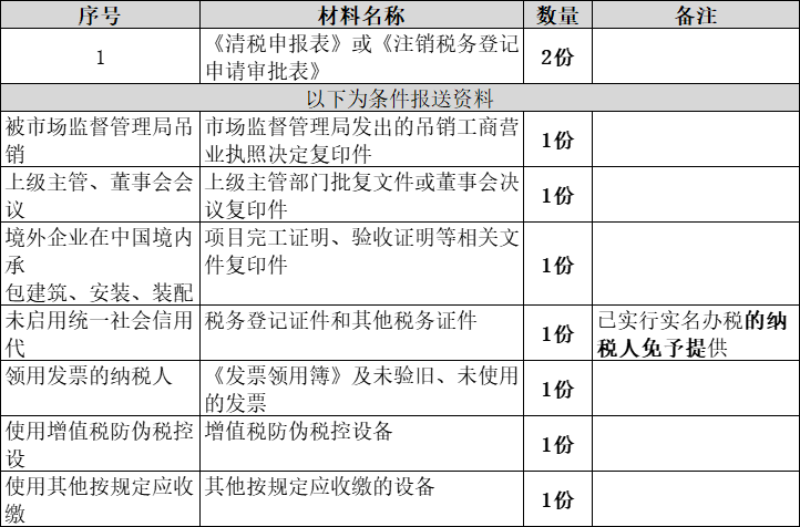 微信图片_20240827134241