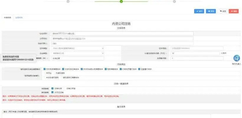 微信图片_20240827134247