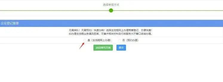 微信图片_20240827134250