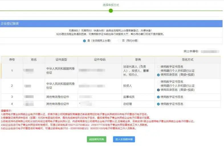 微信图片_20240827134252