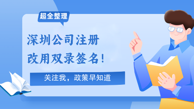 注销有新规定！企业注销必须这样办，否则后果严重！