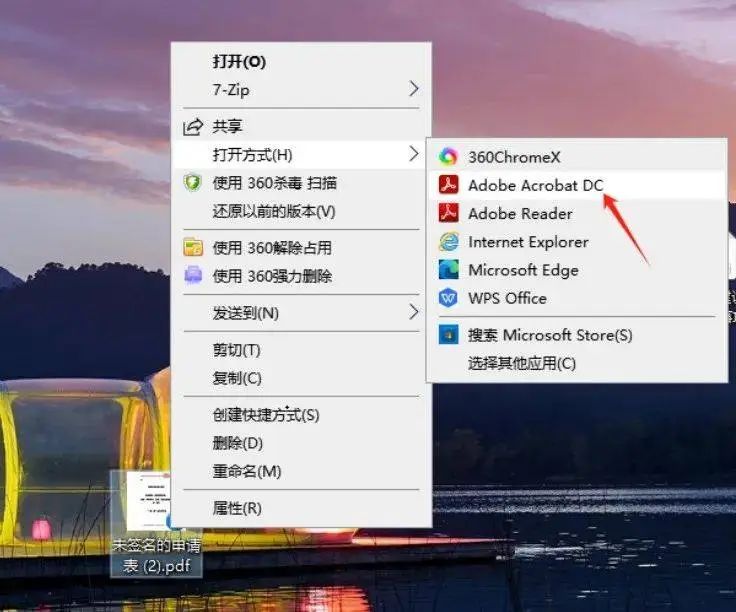微信图片_20240827134259