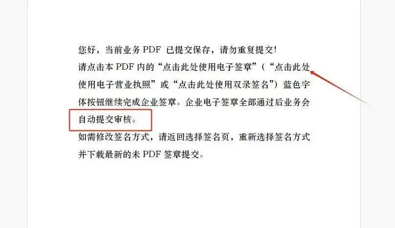 微信图片_20240827134304