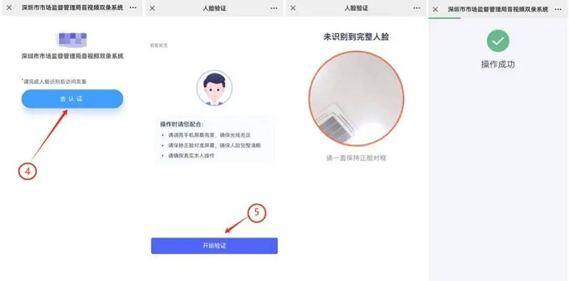 微信图片_20240827134310