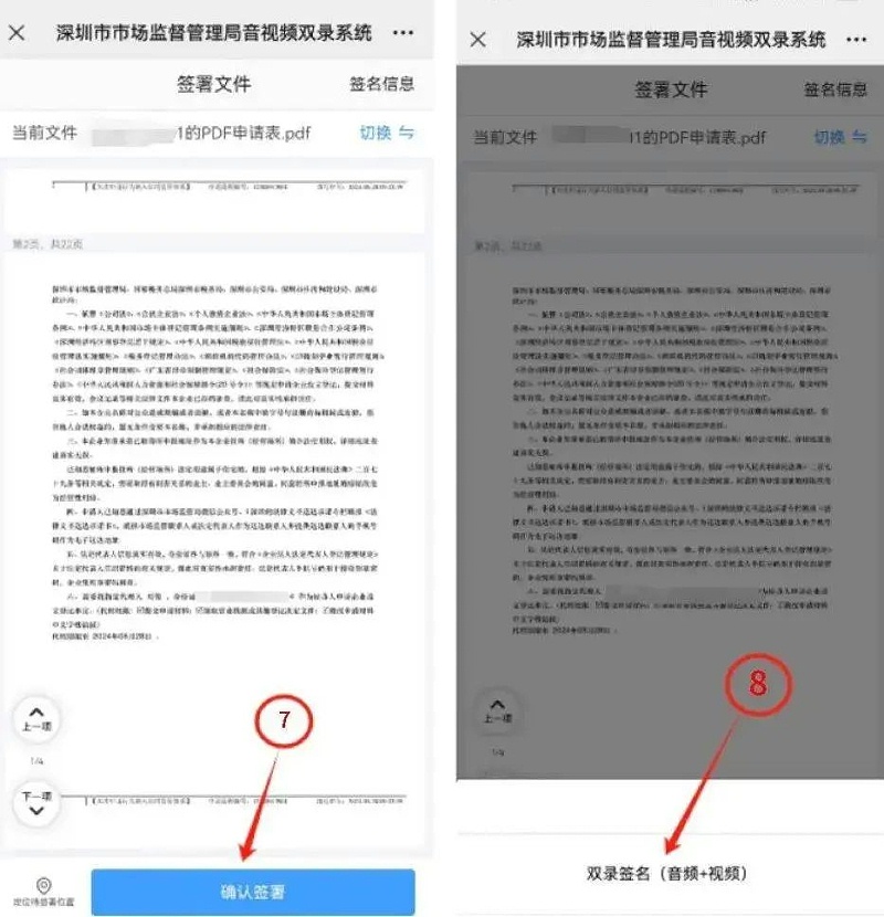 微信图片_20240827134316