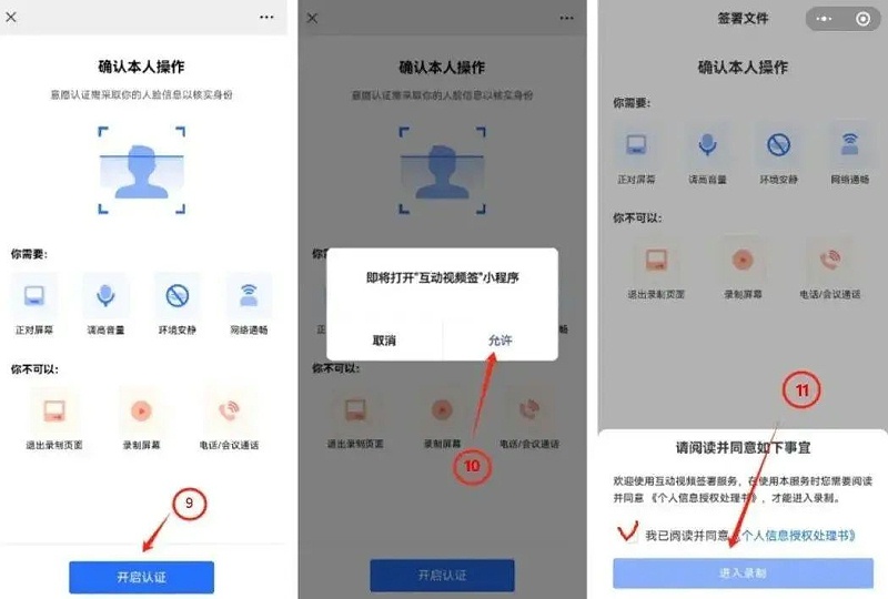微信图片_20240827134320