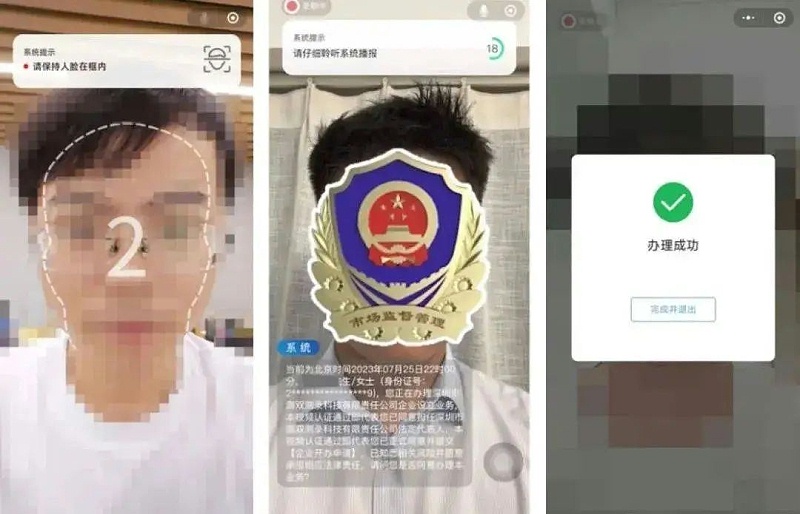 微信图片_20240827134323