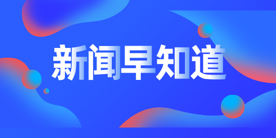 什么情况无需办理2021年度综合所得年度汇算？