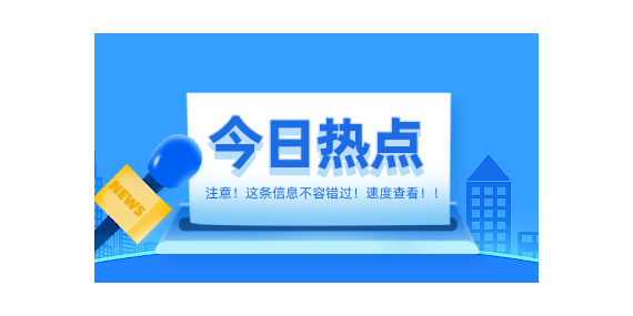 企业所得税核定征收改为查账征收后，相关资产的税务处理这样做！