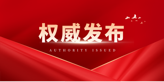 关于进一步实施小微企业所得税优惠政策