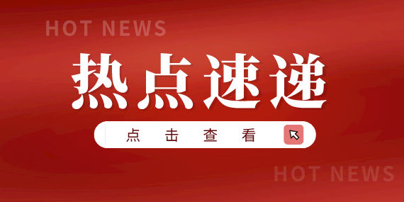 提供公共交通运输服务是否可以免征增值税？