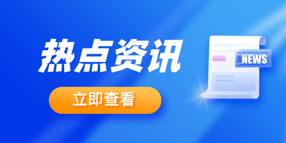 更换电脑后自然人电子税务局扣缴端如何找回历史人员信息及申报明细信息？