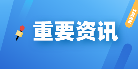 更换电脑后自然人电子税务局扣缴端申报收入额如何进行累计？
