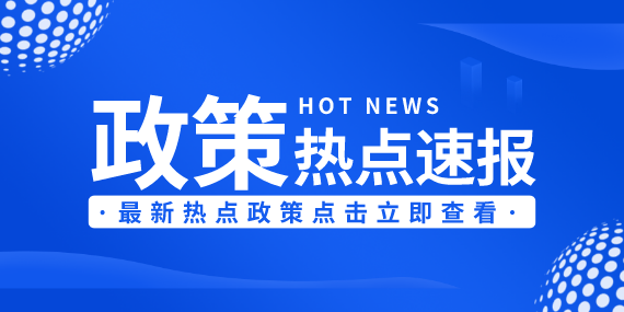 适用增量留抵退税的纳税人，可退税额如何计算？