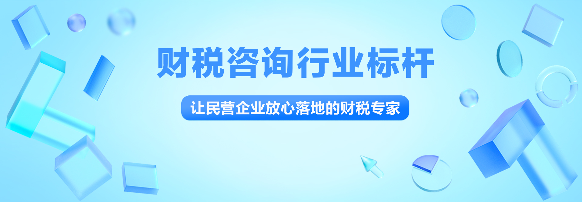 创业路上，双利兴邦伴您前行