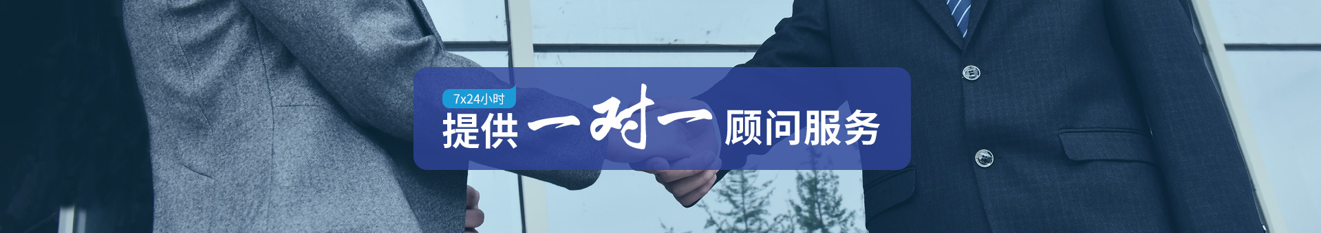 联系双利·7x24小时提供1对1专属顾问服务